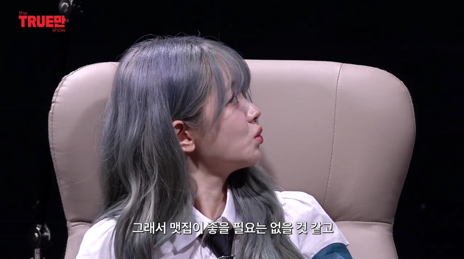 본인 피셜 주량이 위스키 6잔이라는 쵸단 | 인스티즈