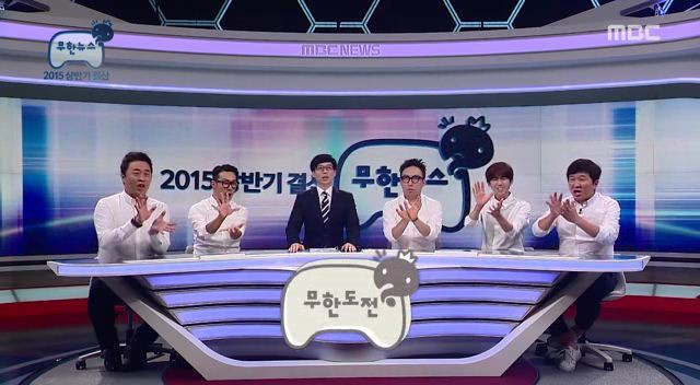 무한도전 역대 조합 | 인스티즈