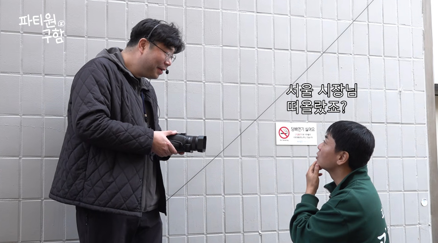 영포티는 다 공감하는 거 같은 오세훈 하면 떠오르는 생각...jpg | 인스티즈