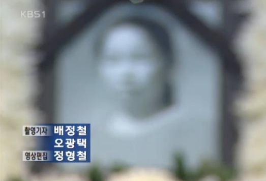 20대 우유배달원 잔혹하게 죽인 살인마 정남규.jpg (2004년) | 인스티즈
