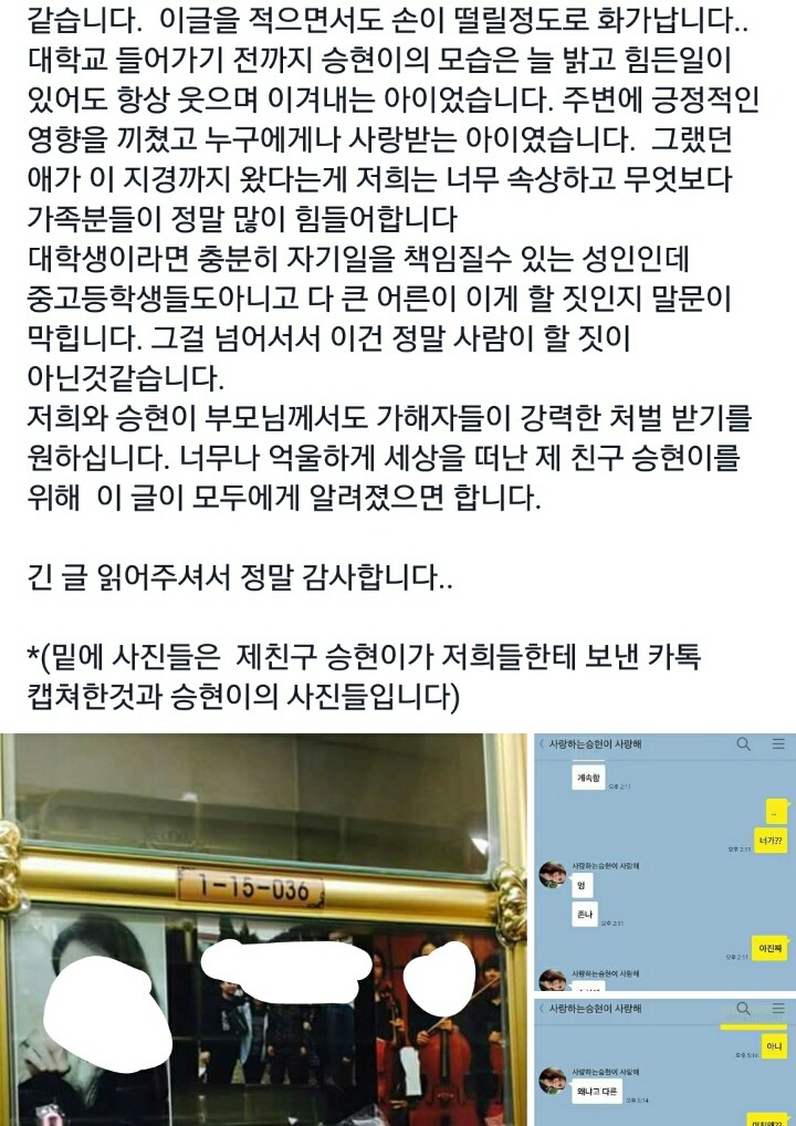 대학와서도 일찐 놀이 재밌니? .txt | 인스티즈