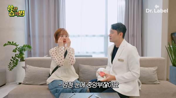 요즘 나이 있는 사람들이 한다는 수술.jpg | 인스티즈