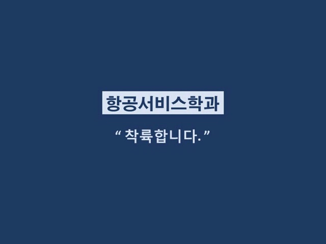 대학생들 격공하는 학과별 이별멘트.jpg | 인스티즈