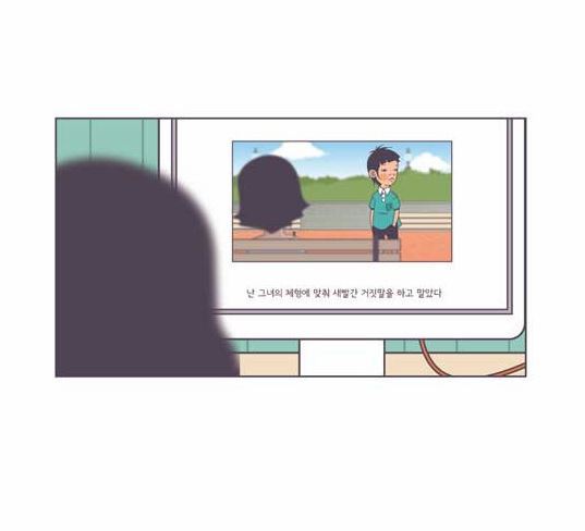 저는 가슴작은 여자가 좋습니다.jpg | 인스티즈