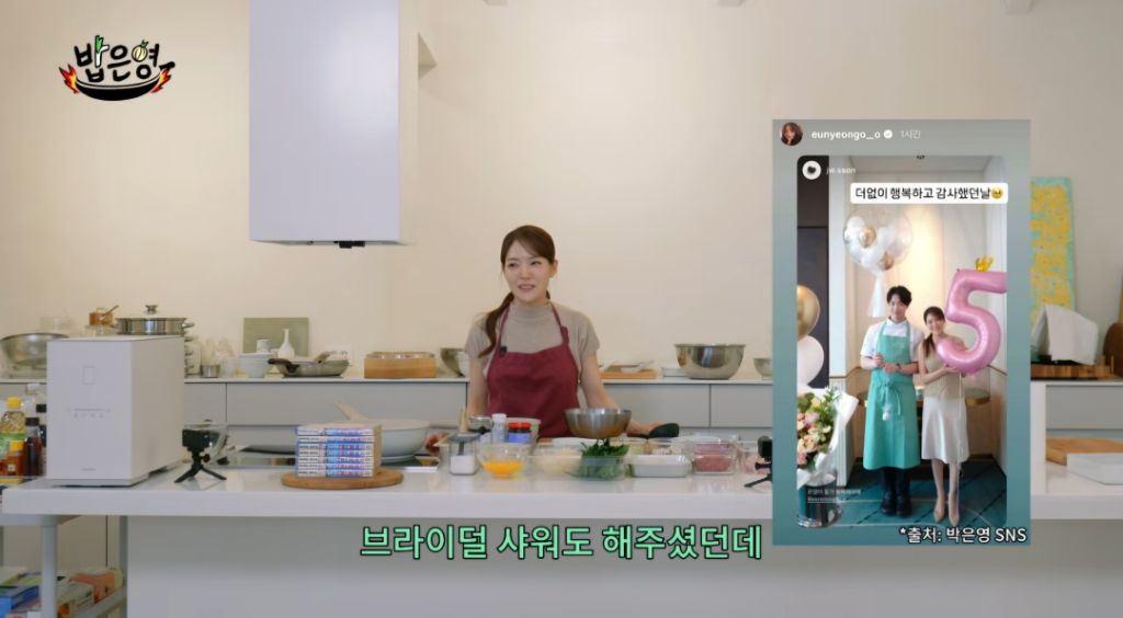 박은영셰프의 브라이덜샤워는 손종원셰프의 서프라이즈 였다고 함 | 인스티즈