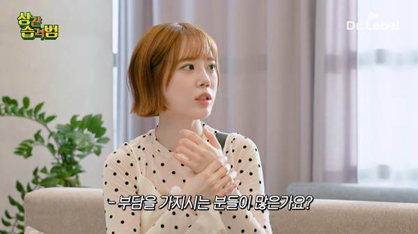 요즘 나이 있는 사람들이 한다는 수술.jpg | 인스티즈