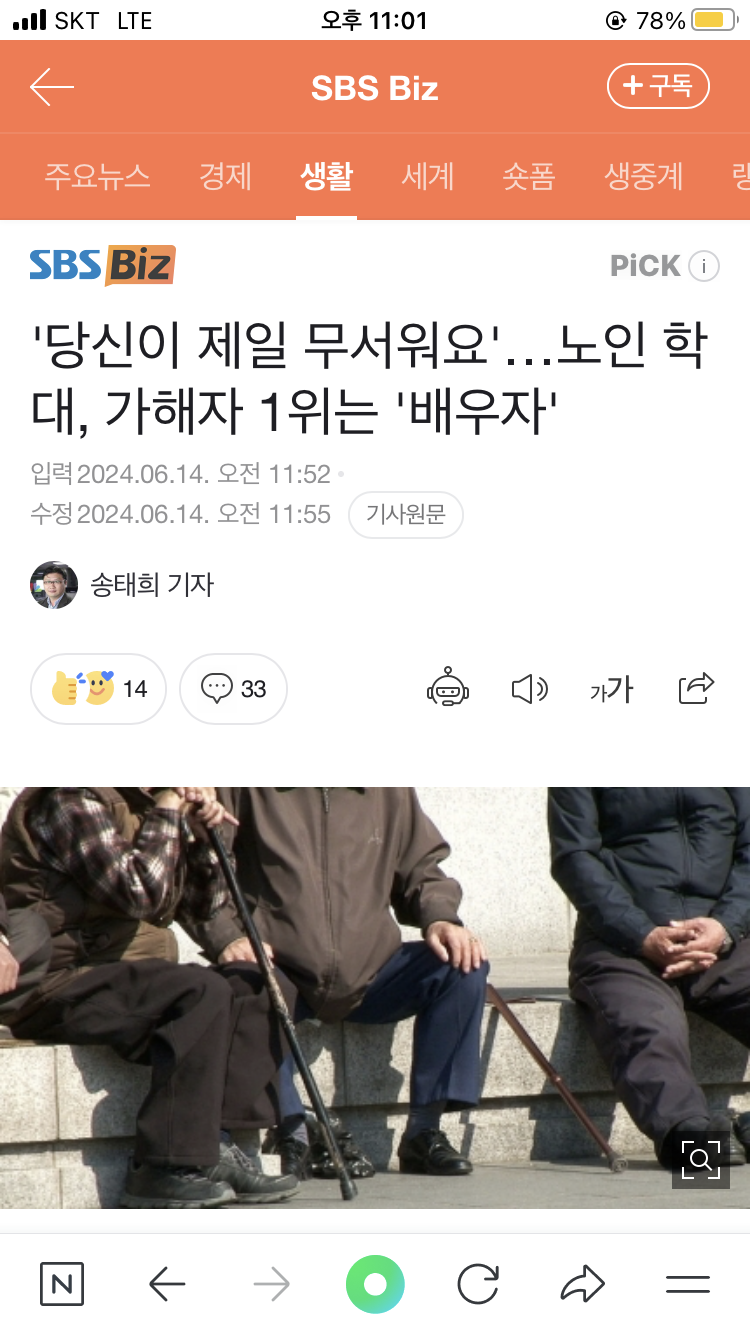 결혼하면 정말로 안정감이 생길까? | 인스티즈