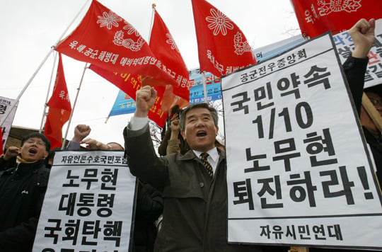 2004년 대한민국 사상 초유의 사태.jpg | 인스티즈