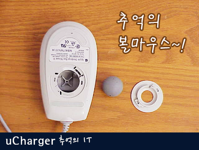 그 시절 추억의 물건들 | 인스티즈