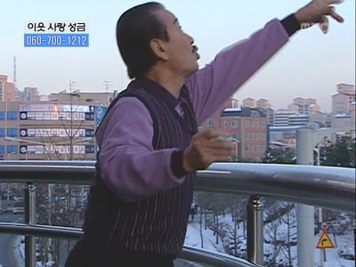 [거침없이하이킥] 개성댁 탈옥에피소드 ㅋㅋㅋㅋ | 인스티즈