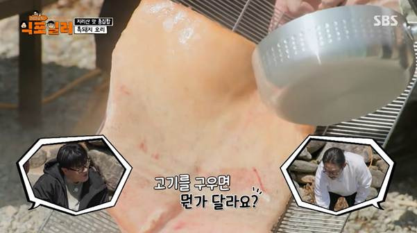 최강록과 김도윤이 알려주는 바비큐 꿀팁.jpg | 인스티즈