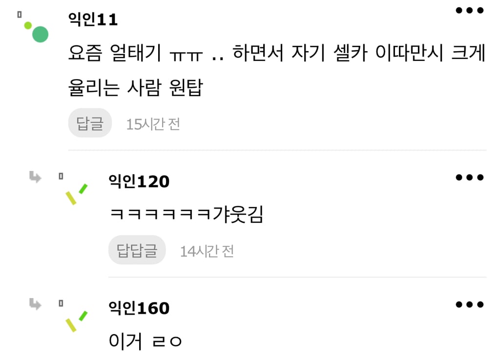 솔직히 꼴보기 싫은 인스타스토리 뭐있어? | 인스티즈