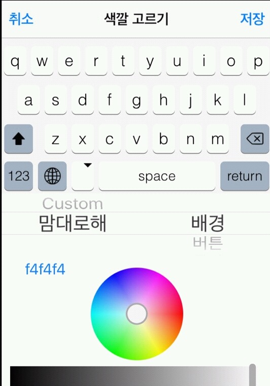 아이폰쓰면 꼭 깔아라 하는 어플 추천해주자! | 인스티즈