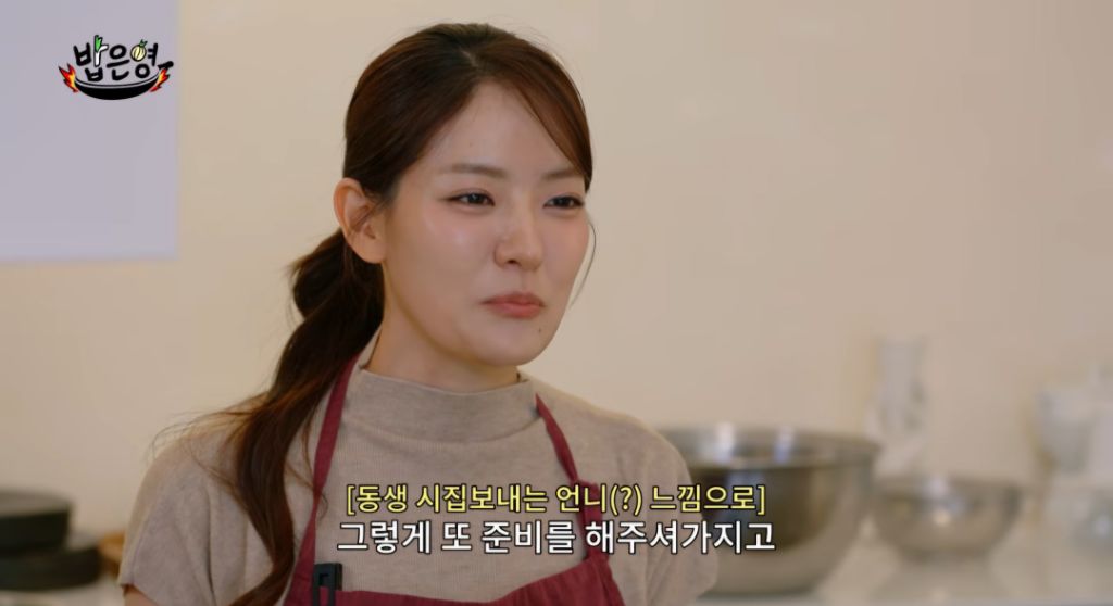 박은영셰프의 브라이덜샤워는 손종원셰프의 서프라이즈 였다고 함 | 인스티즈