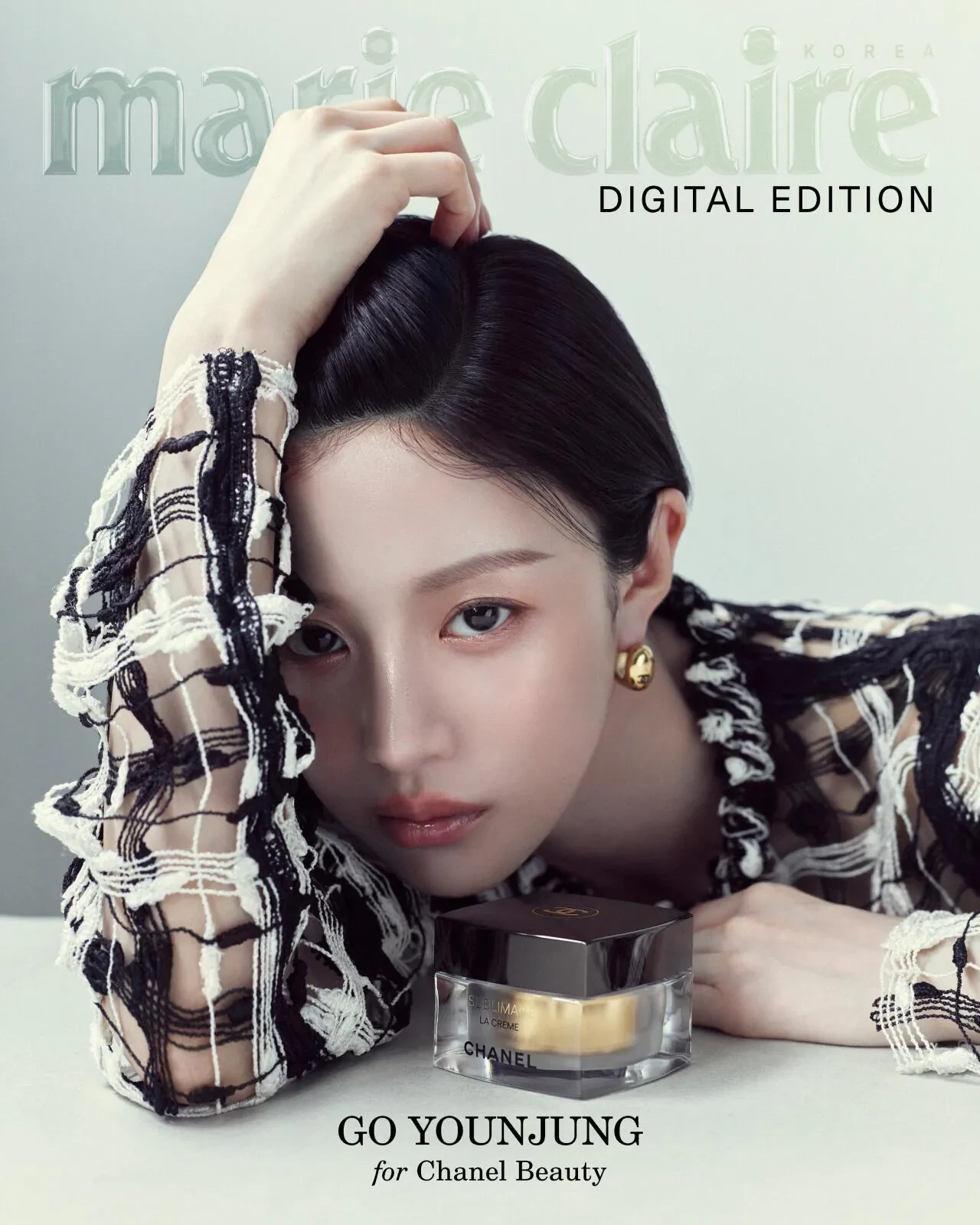 고윤정 x 마리끌레르 5월호 | 인스티즈
