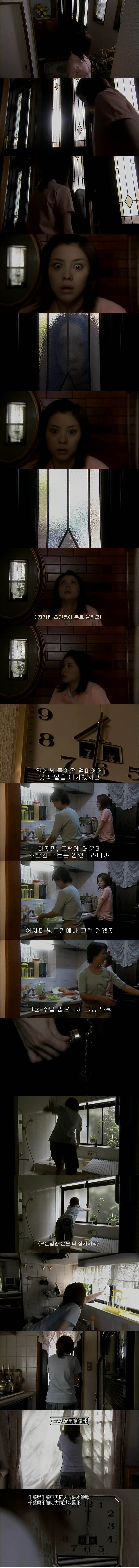 기묘한 이야기 [검은머리카락의그녀] | 인스티즈