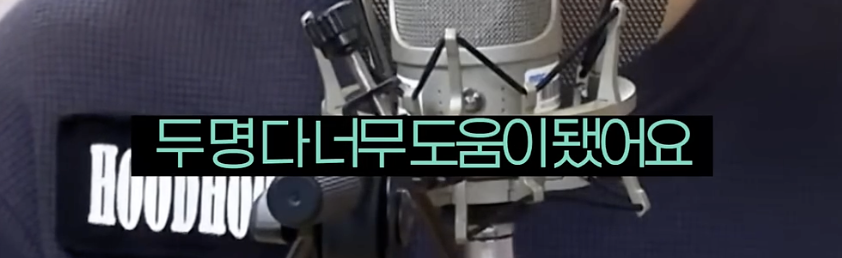 데뷔 전 삶의 버팀목이었던 동료를 만났을 때 .jpg | 인스티즈