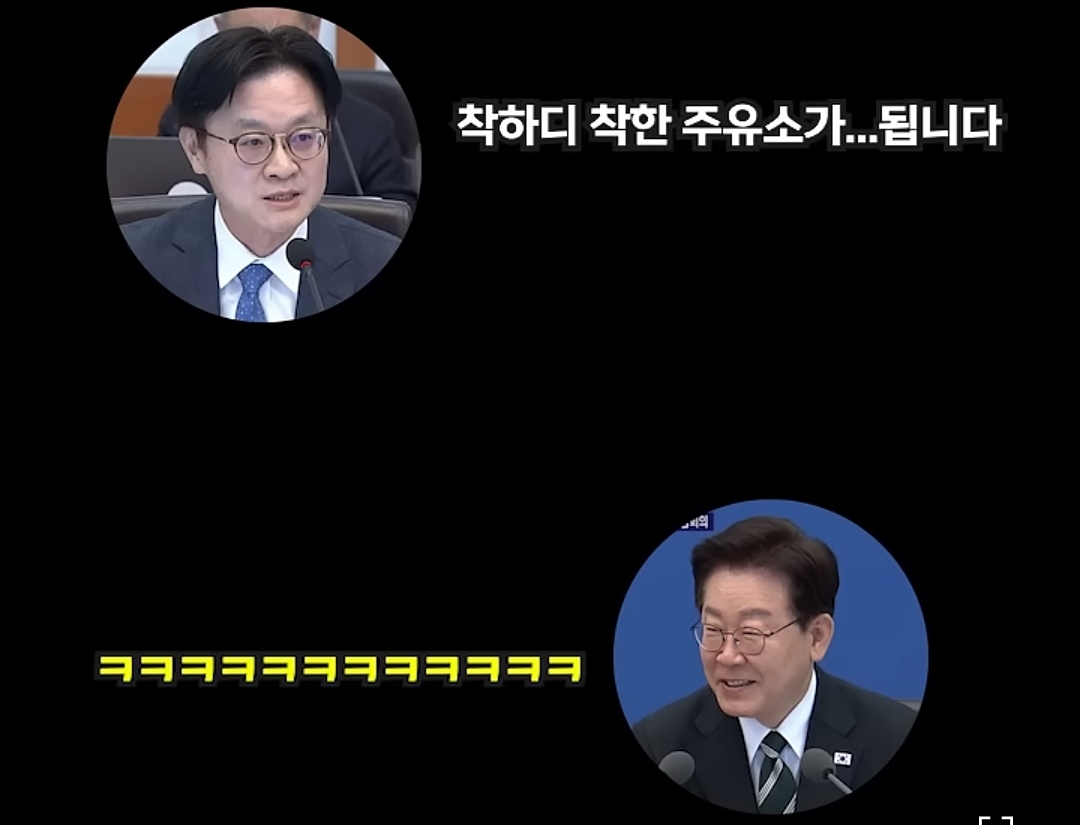 이재명 대통령 폭소한 '착하디착한 주유소', 우리집 근처 어디[뉴스럽다] | 인스티즈