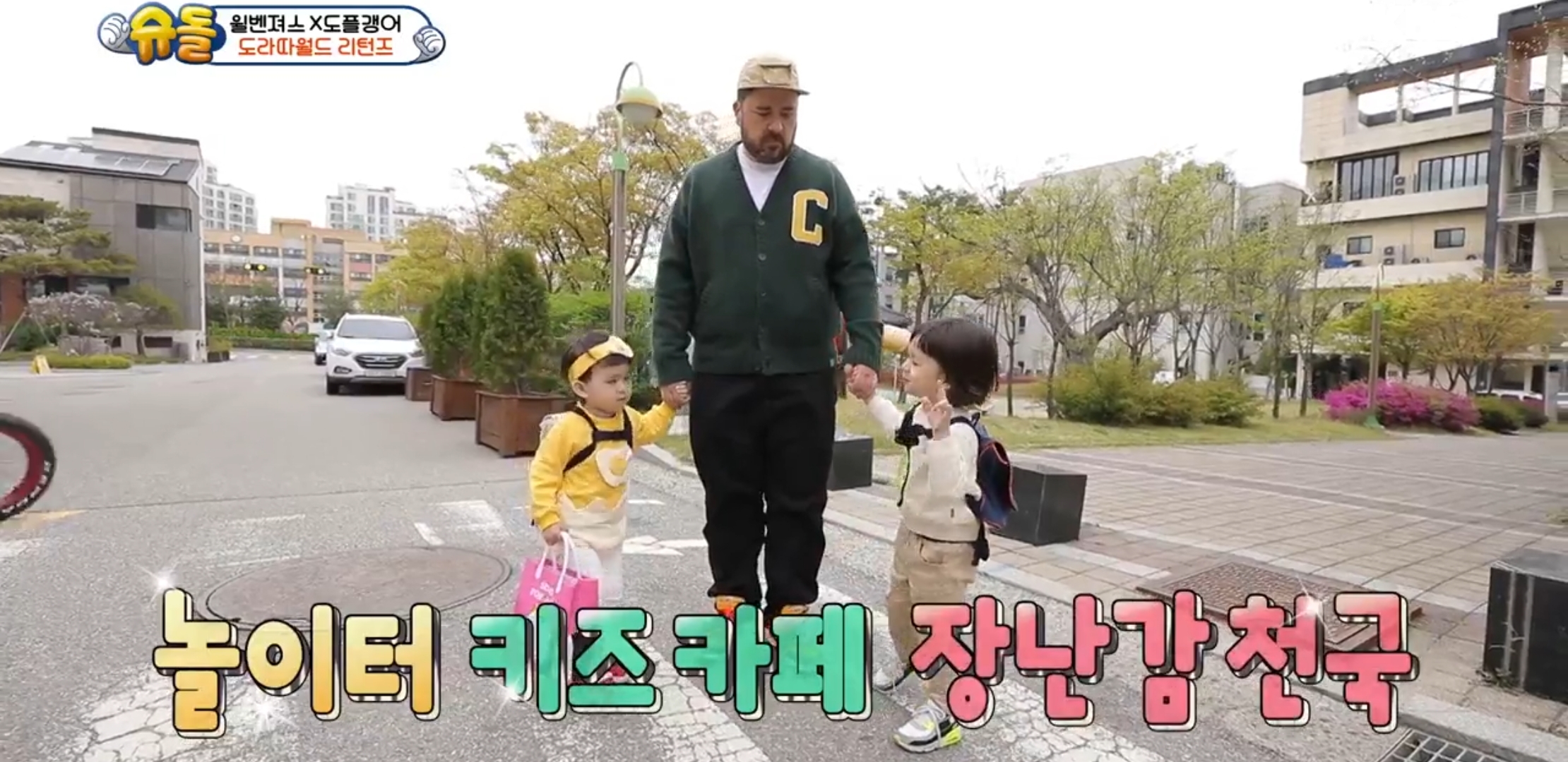 저 사람이 도경완이라고......? | 인스티즈