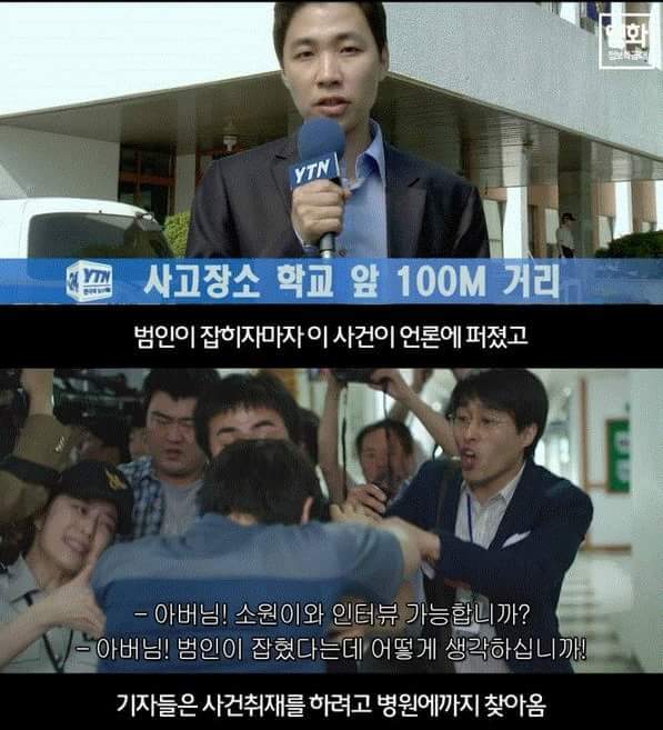 출소 4년 남은 조두순 | 인스티즈