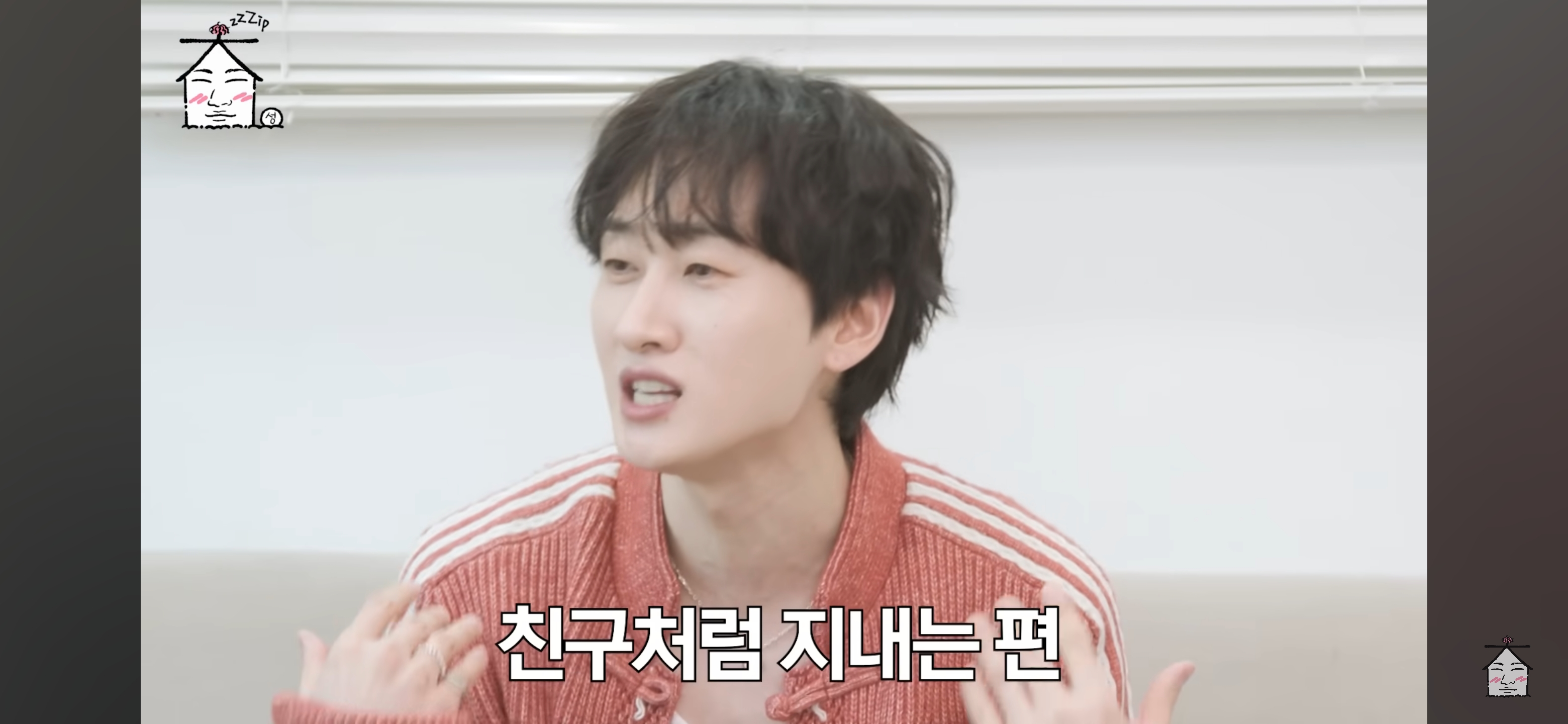 슈퍼주니어 은혁이 찾고있는 버블 웩씨 | 인스티즈