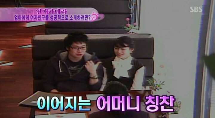 엄마에게 여자친구를 성공적으로 소개하는방법.jpg | 인스티즈