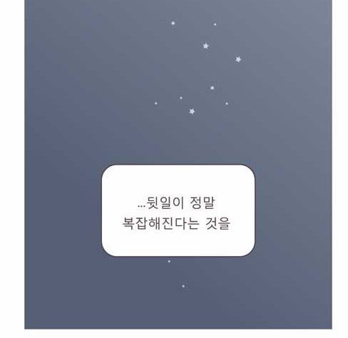 저는 가슴작은 여자가 좋습니다.jpg | 인스티즈