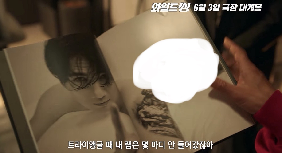 영화 와일드씽 배우들 비주얼 상태.jpgif | 인스티즈
