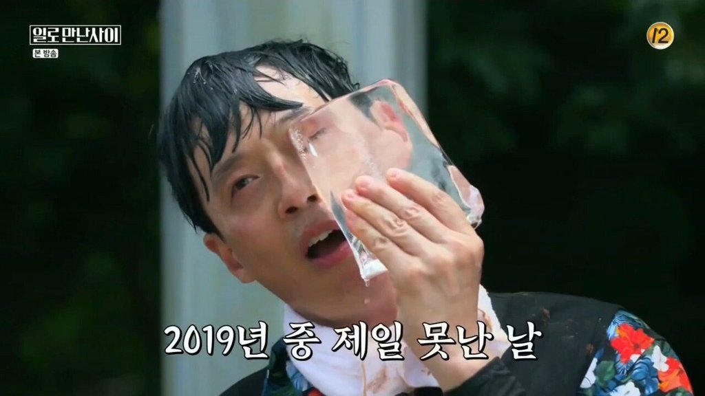 무한도전 다시할 생각있다는 유재석 | 인스티즈