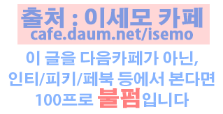 오글거리는 인소대사에 남자배우짤을 얹어보았다 2 | 인스티즈