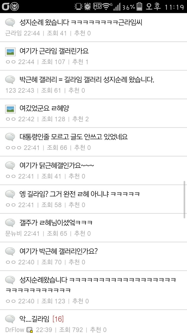현시각 하지원 갤러리.jpg | 인스티즈