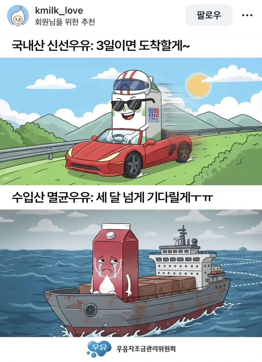 민심 난 인스타 댓글들.jpg | 인스티즈