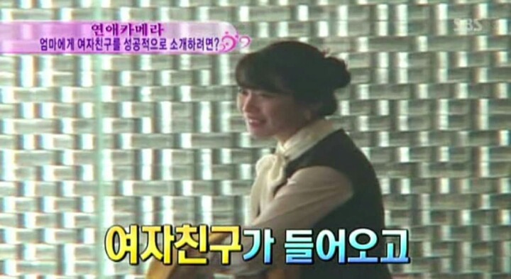 엄마에게 여자친구를 성공적으로 소개하는방법.jpg | 인스티즈