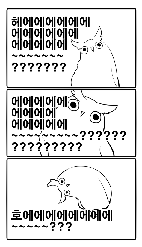 마음의 안정을 주는 짤방 모음 | 인스티즈