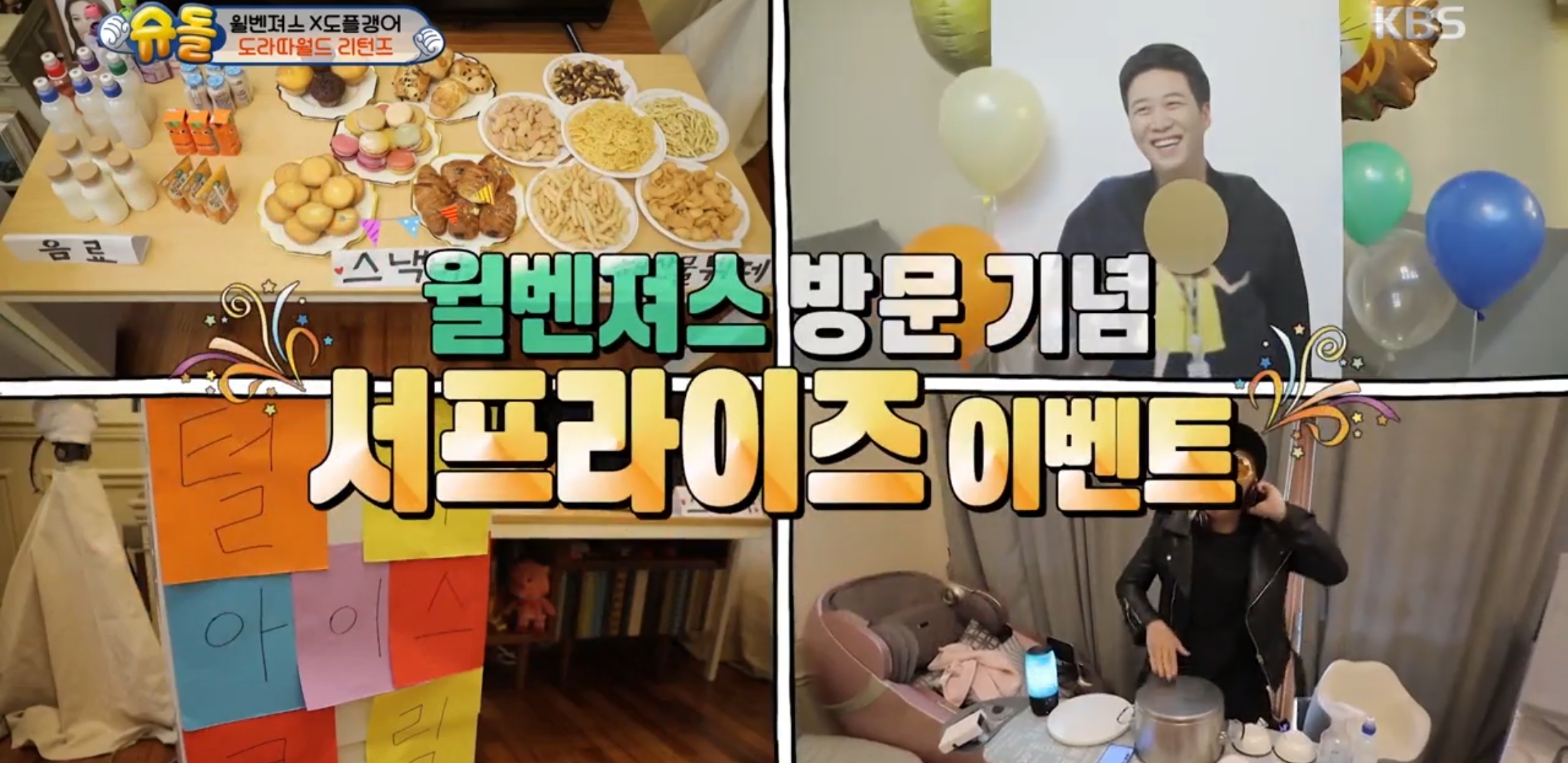 저 사람이 도경완이라고......? | 인스티즈
