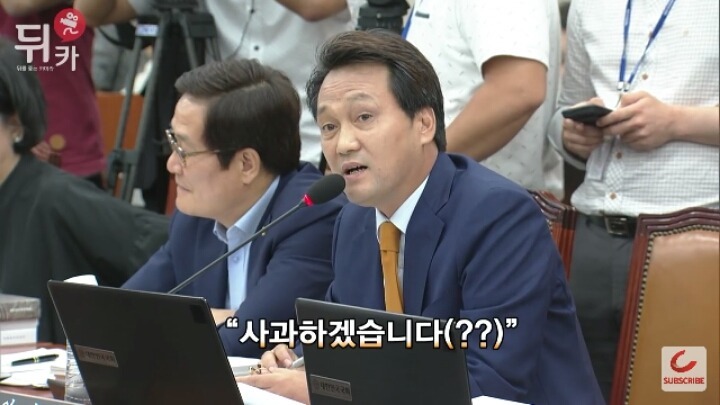 다시보는 안민석의 한선교길들이기 | 인스티즈