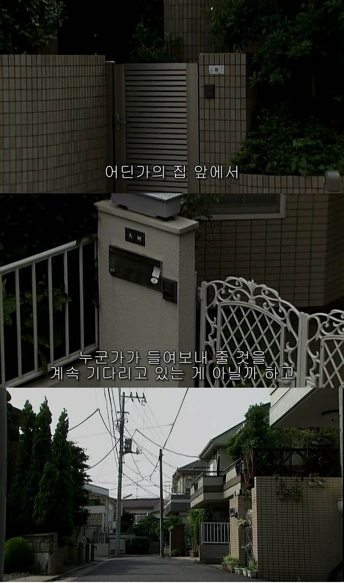 기묘한 이야기 [검은머리카락의그녀] | 인스티즈