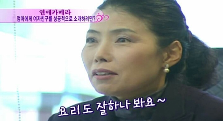엄마에게 여자친구를 성공적으로 소개하는방법.jpg | 인스티즈
