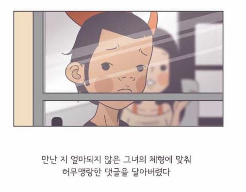 저는 가슴작은 여자가 좋습니다.jpg | 인스티즈