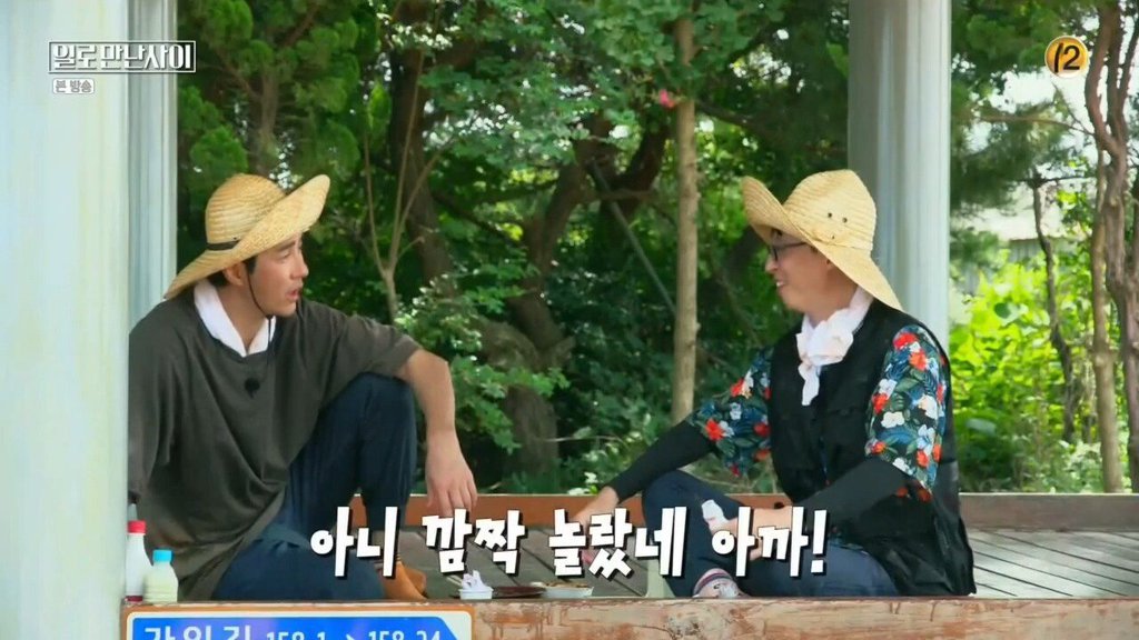 무한도전 다시할 생각있다는 유재석 | 인스티즈