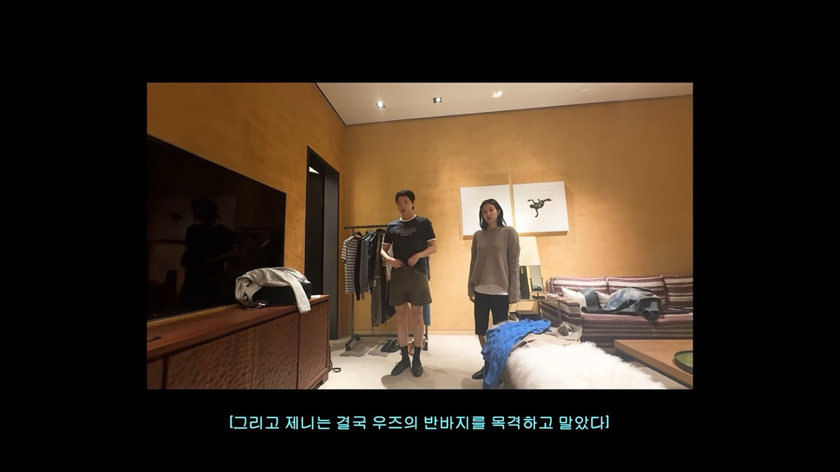 제니가 우즈의 남친룩을 골라주다가 포기한 이유ㅋㅋㅋ | 인스티즈