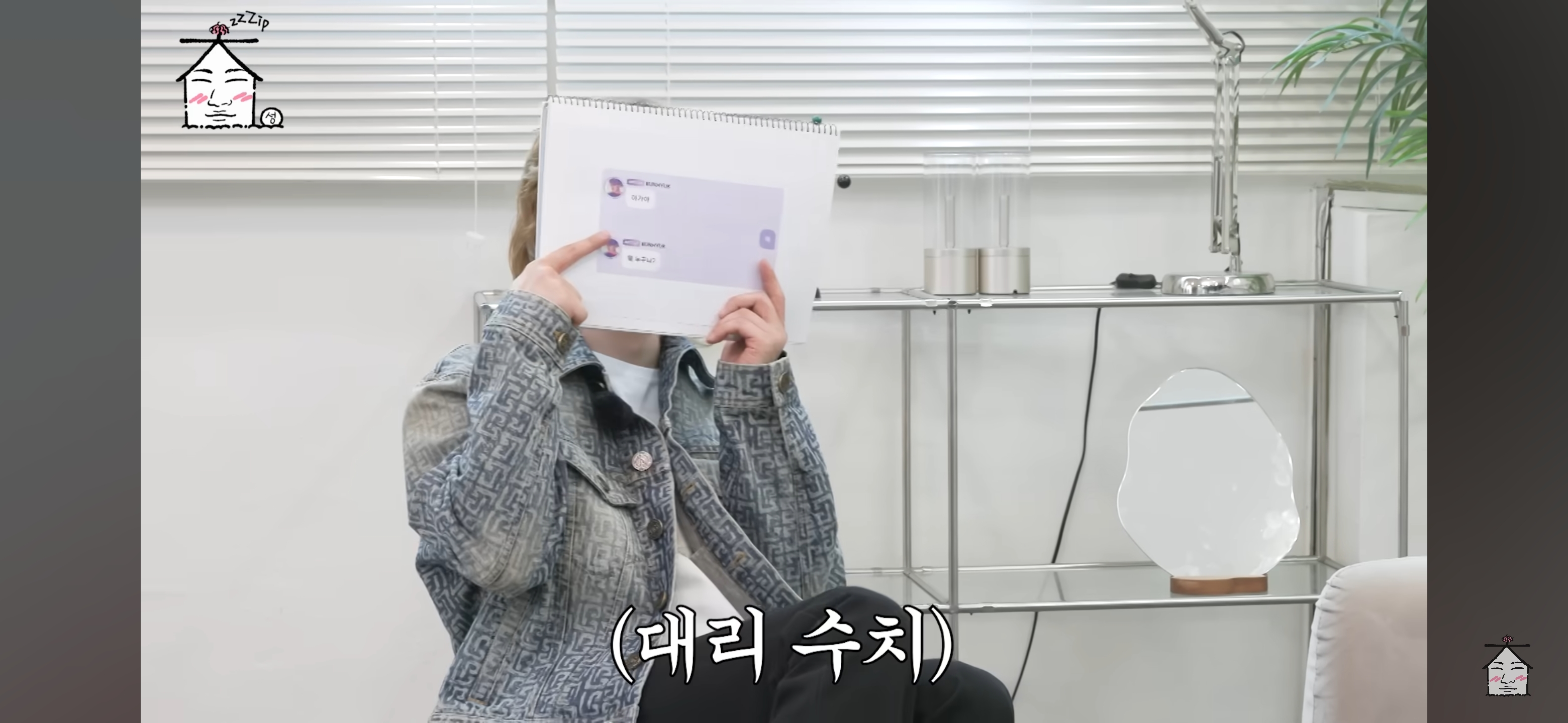 슈퍼주니어 은혁이 찾고있는 버블 웩씨 | 인스티즈