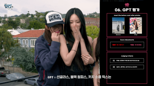 한국젠지 여돌이 표현한 LA 젠지 .jpg | 인스티즈