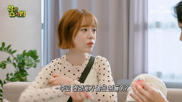 요즘 나이 있는 사람들이 한다는 수술.jpg | 인스티즈
