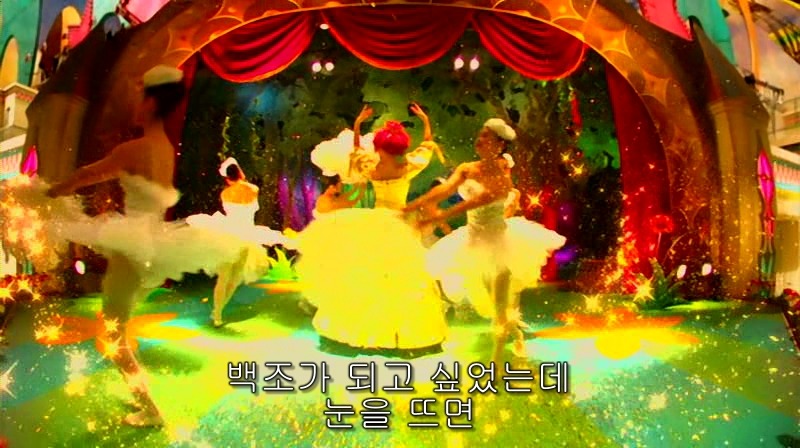 [영화] 혐오스런 마츠코의 일생 -19- | 인스티즈