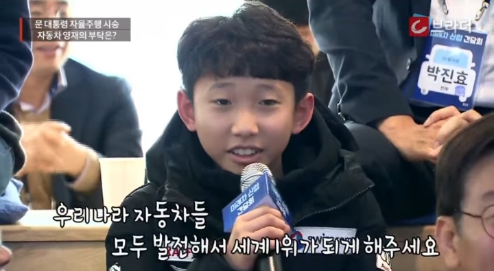 역대급(영재발굴단) 자동차 영재 였던 김건 군 근황 | 인스티즈