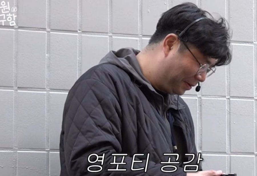 곽범 길거리 이상형 인터뷰 대참사 | 인스티즈