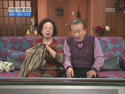 [거침없이하이킥] 개성댁 탈옥에피소드 ㅋㅋㅋㅋ | 인스티즈