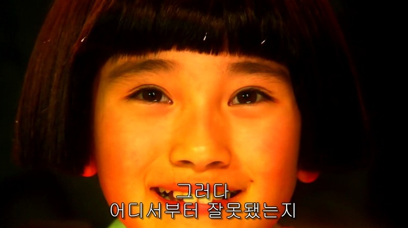 [영화] 혐오스런 마츠코의 일생 -19- | 인스티즈