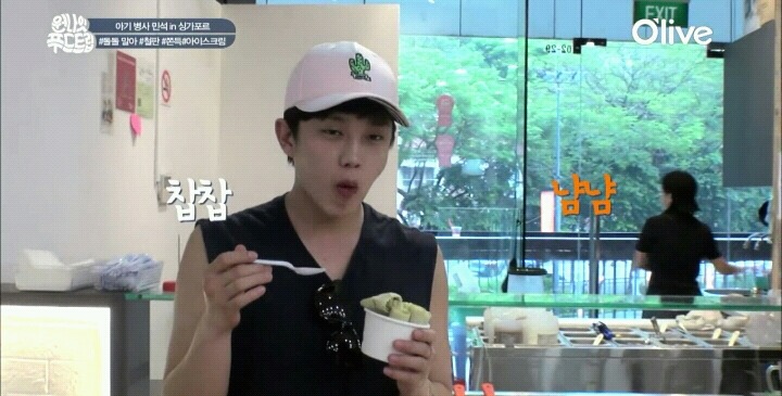 싱가폴 주전부리 철판 아이스크림.jpg | 인스티즈